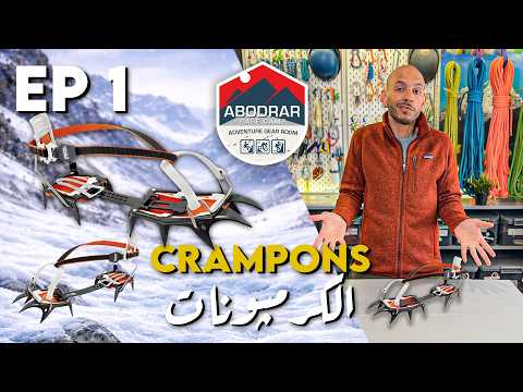    1  كرامبونات الحلقة الأولى