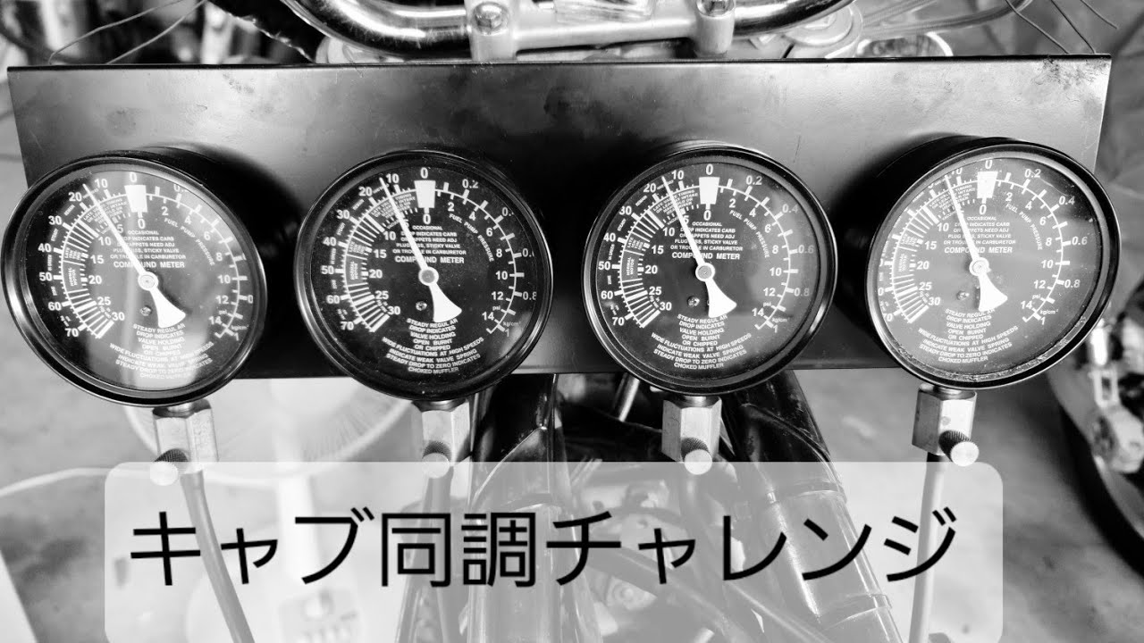 【ZEPHYR400】キャブ同調チャレンジ✨その結果はいかに🎵