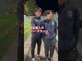 【Part2】筑波大学の選手に今シーズンのベストゴール聞いてみた