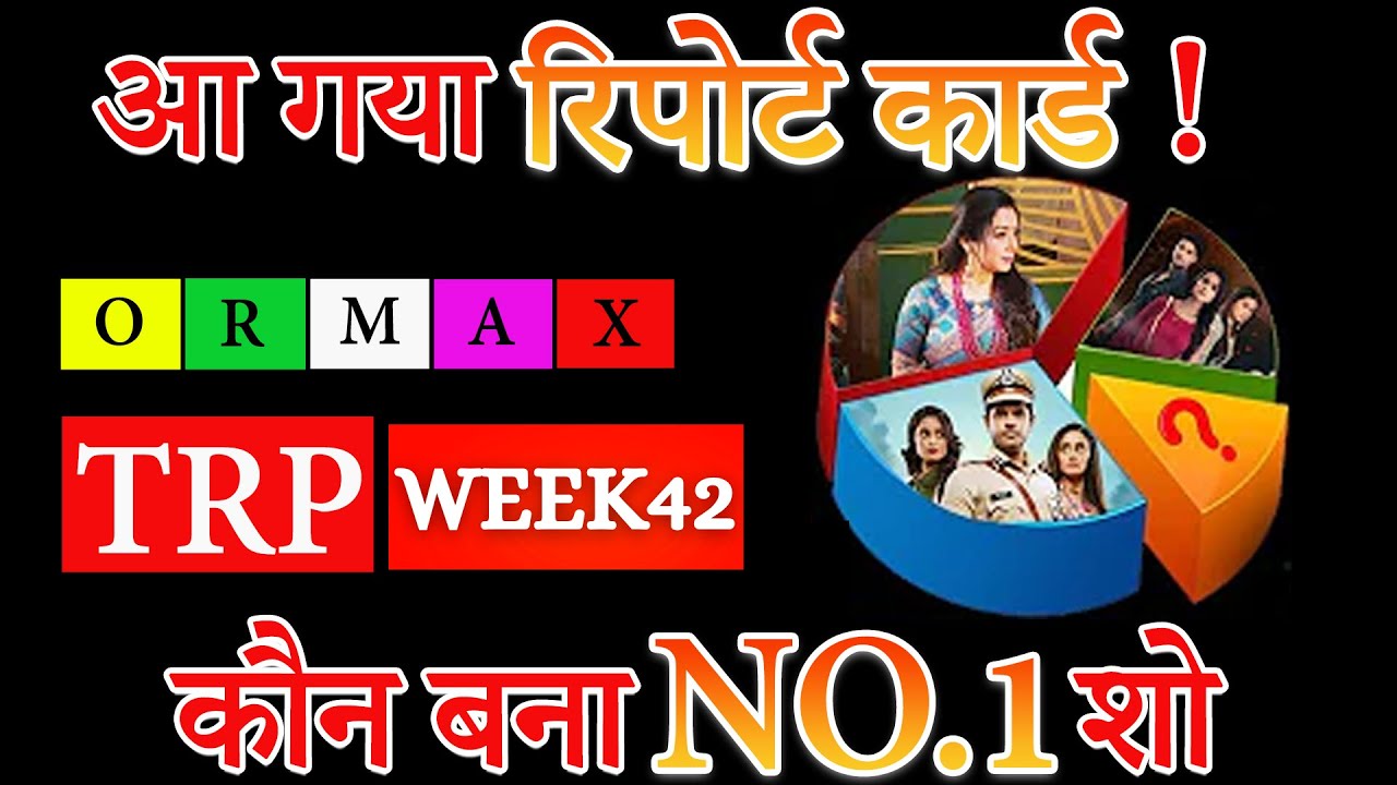TRP Chart Of Week 42 | Ormax Media | TRP | BTown Ki Billi | In Hindi