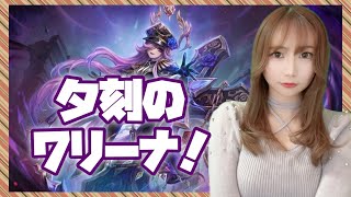 【Summonerswar】スキル修正発表!バンダン下方↓↓ワリーナで最後に使い倒します☆彡【あゆみぃな】#pr