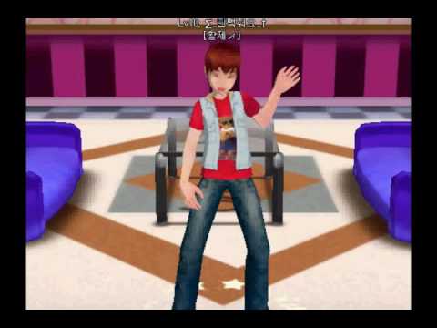 슈퍼키드 - Love Dance