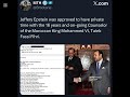 فضائح جنسية ملك المغرب محمد السادس في قلب فضيحة جيفري ابستين الجنسية اشترك بل قناة وفعلو الجرس ليص 