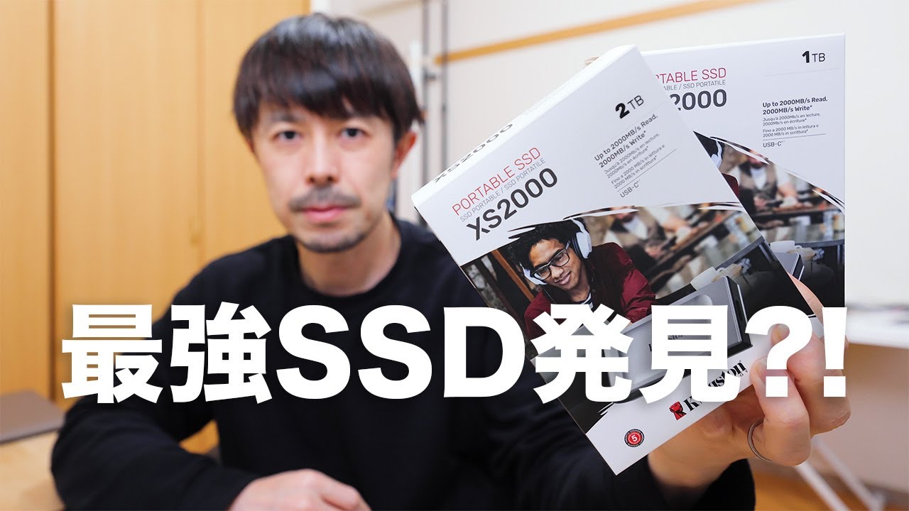 I may have found the best value SSD ever! [Kingston XS2000