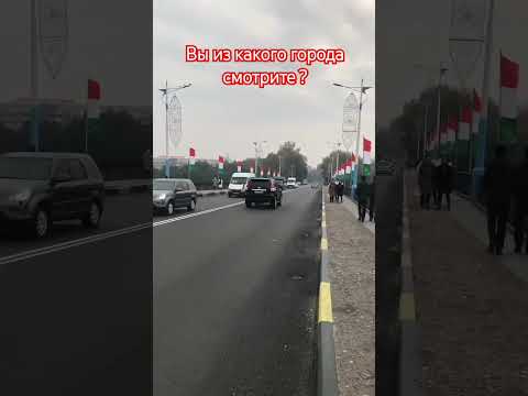 Согдийская область город