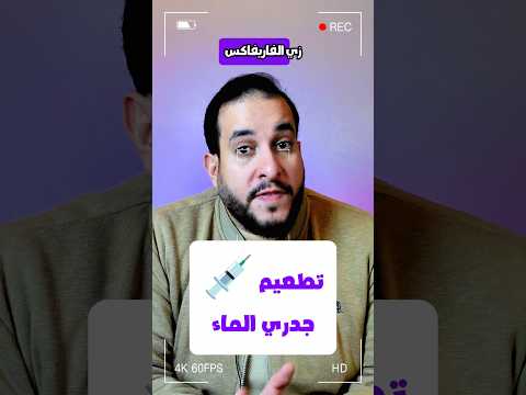 تطعيم جدري الماء في صحة اطفالنا لقاح الجديري التطعيمات الاختيارية فاريسيلا فاريفاكس