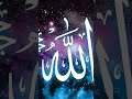 #subhanallah subscribe 🤲💝🥰