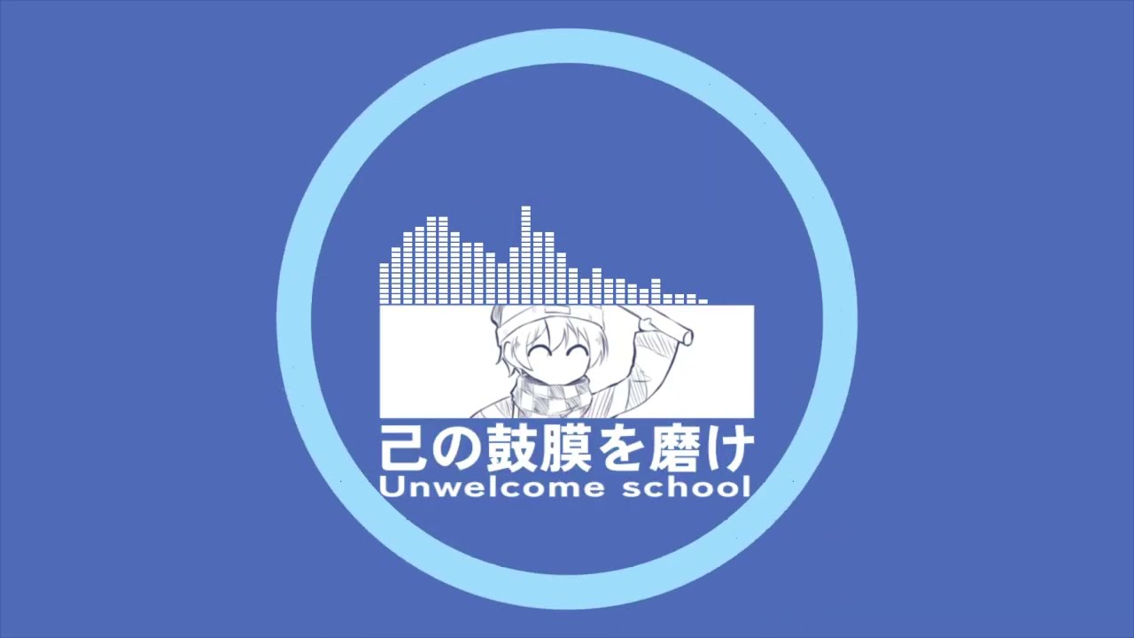 もはや^ら^の叫び声だけで曲作れるから #unwelcomeschool #音mad #らっだぁ