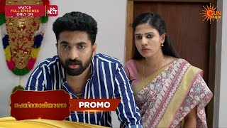 Peythozhiyathe- Promo 01 Apr 2026 Malayalam Serial Sun Surya