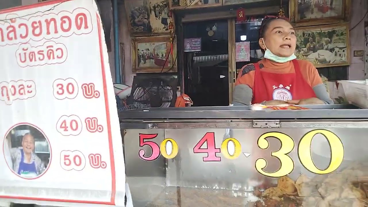 เจอเอฟซีน้องต้นข้าวกล่องเชียงใหม่ ไม่ไกล Gavilla15  @ กล้วยทอดบัตรคิว 