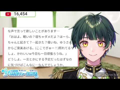 【ゆうくん切り抜き】ゆうくんASMR！とってもかわいい💚#すたぽら切り抜き