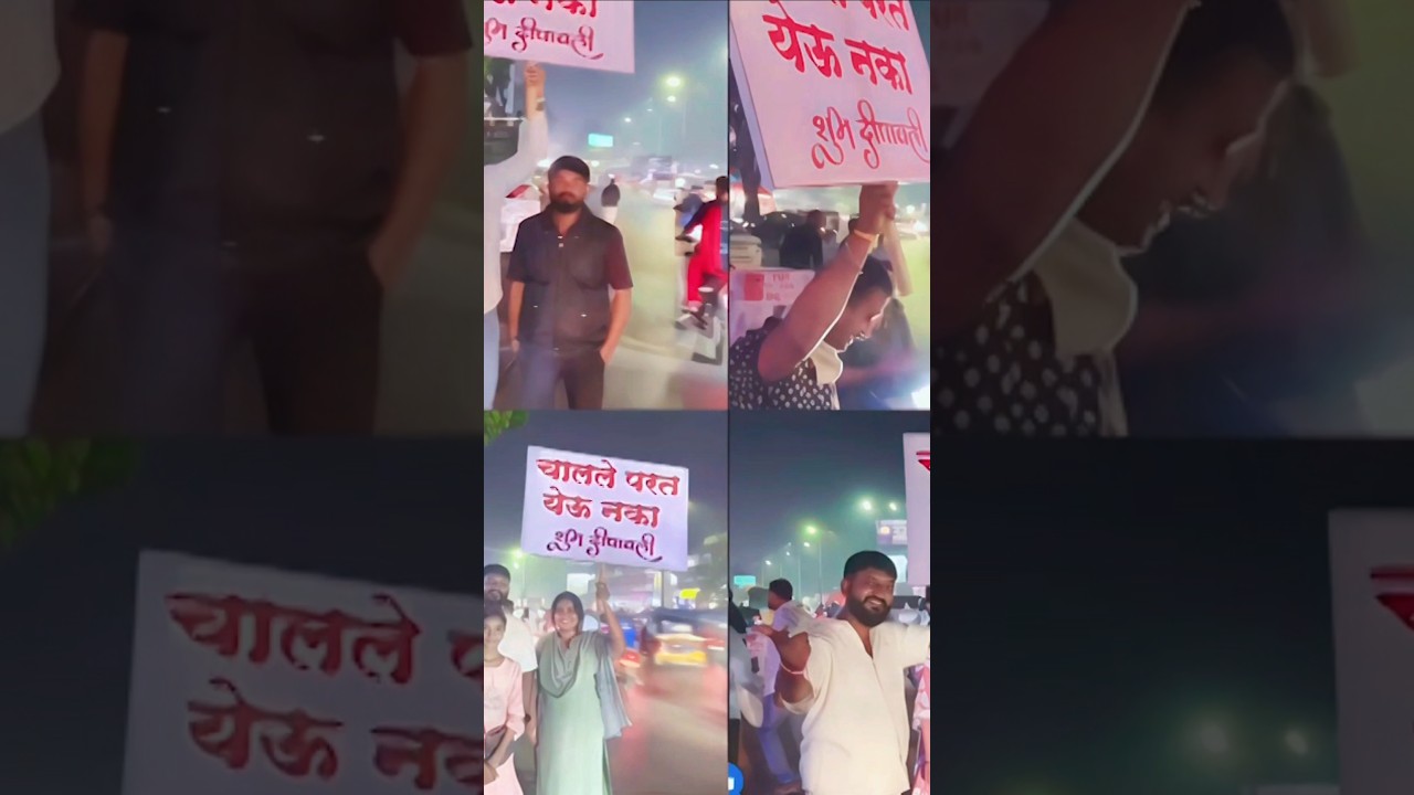 पुण्याचा सातबारा कोणाच्या नावाचा ? 