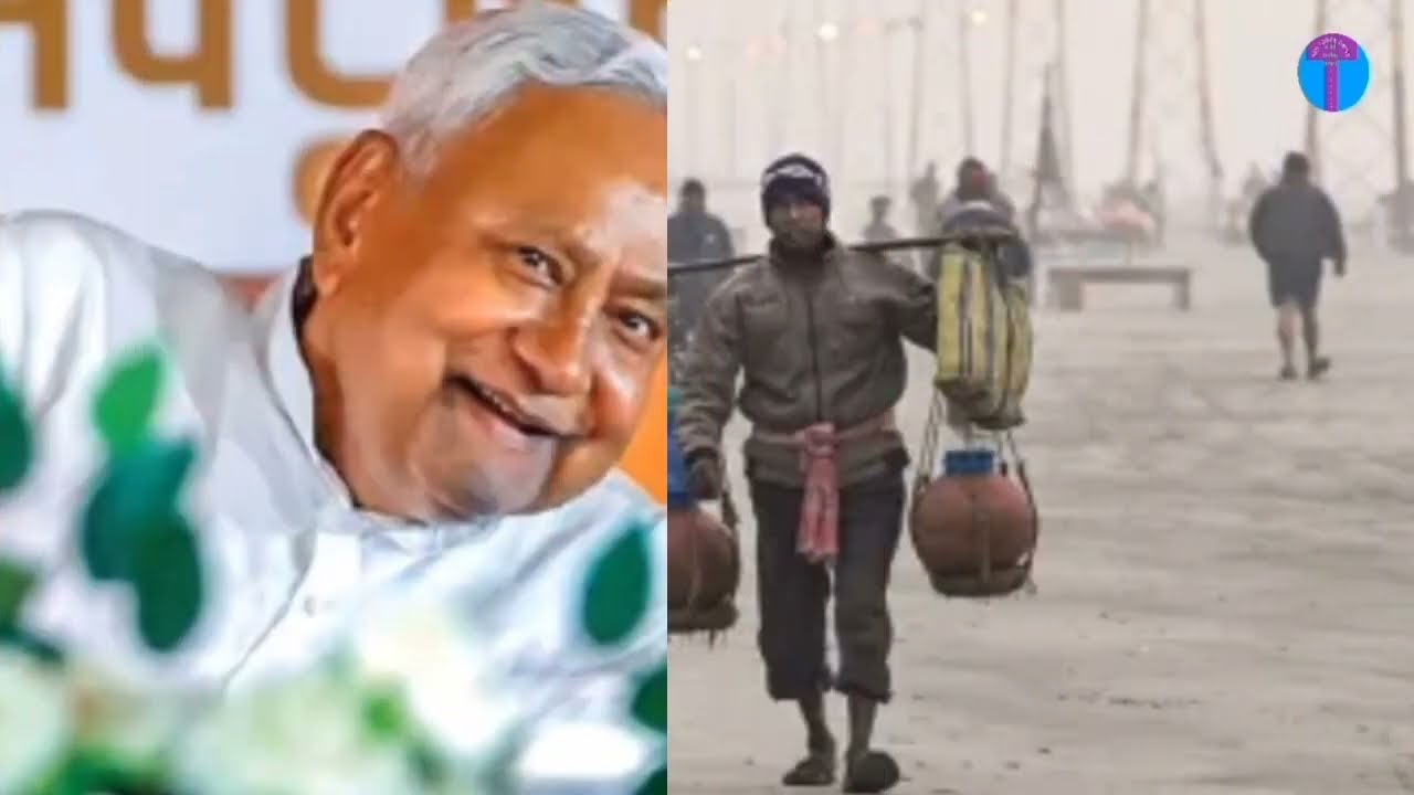 Akashvani Kolkata khobor 08 January 2026 | Update News | Latest news 