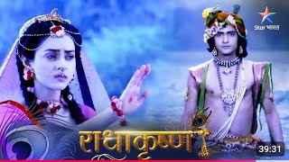 राधा कृष्ण//New Episode 136-137//Radhey Krishna//#duvidha #hindudeity #newsong