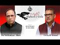 Interaction with Dr. Kafil Ahmad | Shaheen -E-Urdu | Episode-12 | Radio MANUU