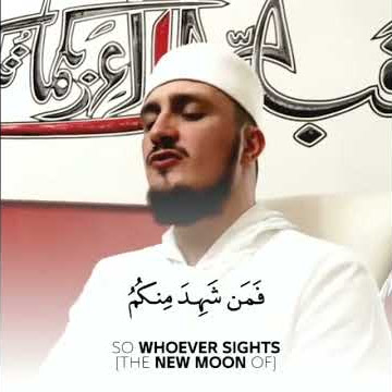 Surah Al-Baqarah - البقرة | Fatih Seferagic