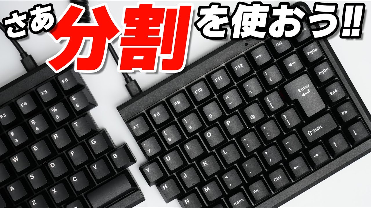 Barocco Mistel MD770JIS : Mechanical Keyboard Review - YouTube