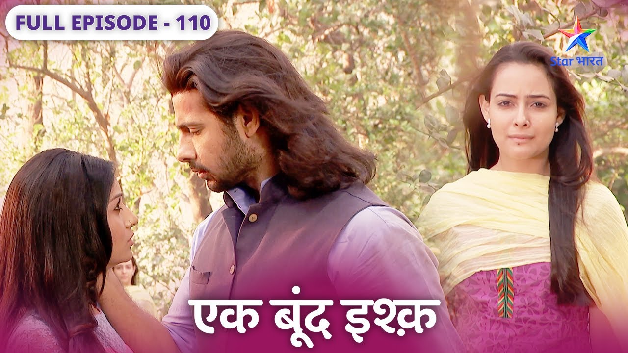Ek Boond Ishq | Tara ki misunderstanding | FULL EPISODE-110 | एक बूंद इश्क़