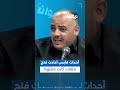 بسام حمدي أحداث قابس أعادت فتح ملفات كانت مقبورة