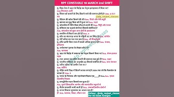 RPF CONSTABLE 18 March 2nd Shift FullAnalysis 2025 | RPF CONSTABLE EXAMAnalysis 2025 | RPF