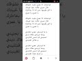 كلمات اغنية الحدث توحشتك انا فيصل الصغير حصريا