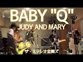 「BABY "Q" / JUDY AND MARY」ザ・ステレオ全開ズ