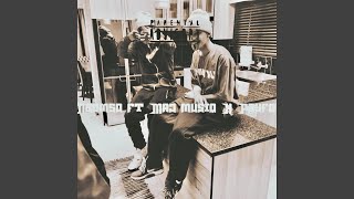 Ngomso (fenqeza) (feat. Maj musiq & Psyfo)