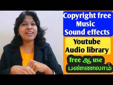 Copyright free music for youtube videos tamil /youtube audio library free music/ sound effects