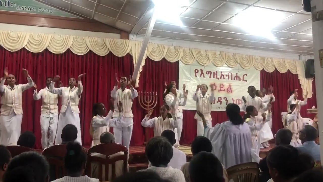 merkato salem ye mezmur festival shibsheba choir