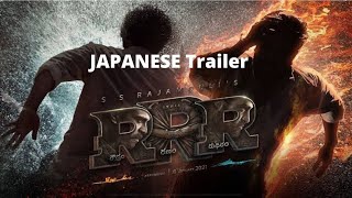 RRR Japan  Trailer | SS Rajamouli | Jr. NTR | RamCharan | 21October 2022 | Twin #rrrtrailer