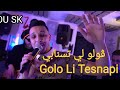 Abdou SK قولو لي تسنابي Golo Li Tesnapi Clip Officiel Love 2025 Music Youtubechannel Abdou SK قولو لي تسنابي Golo Li Tesnapi Clip Officiel Love 2025 Music Youtubechannel