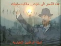 اطلق لها السيف شعر صدام حسين المجيد 