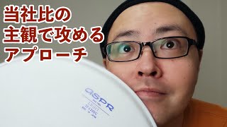 【新製品】アサプラ ドラムヘッド 新製品 ST-TYPEの Light を早速試してみました！