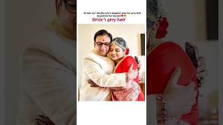 Jethalal's daughter's grey hair on her wedding day🥰#jethalal #shortsvideo