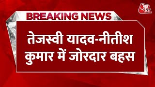 Download Lagu Bihar Vidhan Sabha में Tejashwi Yadav-Nitish Kumar में जोरदार बहस | Bihar News | SIR | Aaj Tak LIVE MP3 Download Lagu Bihar Vidhan Sabha में Tejashwi Yadav-Nitish Kumar में जोरदार बहस | Bihar News | SIR | Aaj Tak LIVE MP3