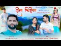 Reeta kirina     latest pahari song 2021  prabhu panwar  pahari dj dhamaka 