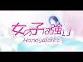 【高嶺のなでしこ】女の子は強い/もか【歌ってみた】