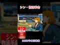 【シン・物流革命|売れっ子物流コンサルがAI物流センターに挑む】#物流#アニメ#logistics#animation#shorts