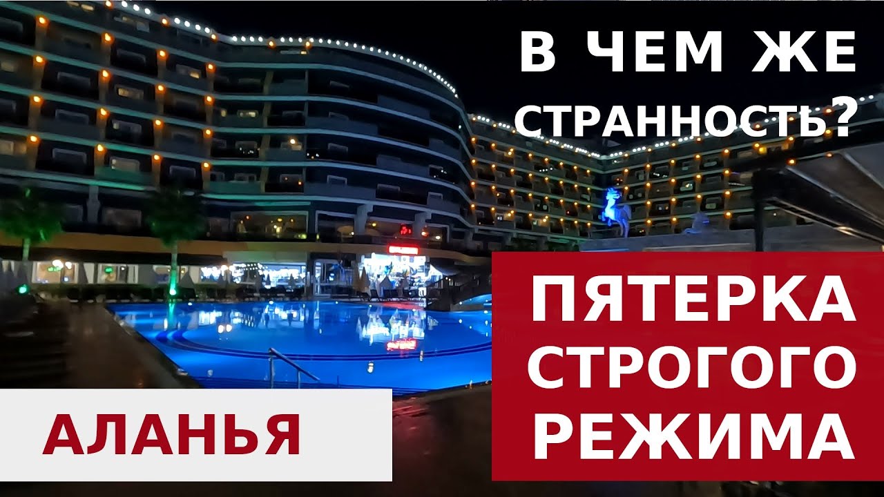 SENZA THE INN RESORT & SPA. ОТЕЛЬ В АЛАНИИ, ТУРЦИЯ.