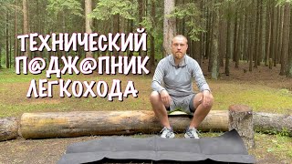 Секретные функции поджопника легкохода / как защитить надувной ковёр от прокола