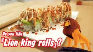스시롤 라이온킹 Cook Vlog Sushi Roll Lion King Cook Bang By Woogie Shin