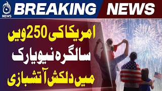 US Independence Day 250 | New York Fireworks Show | Celebrations Highlights - Aaj News