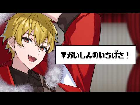 Critical Hit! I tried singing it [Tunakan]