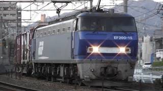 JR貨物 EF200-15号機(吹) 貨物列車2074レ 補機EF67 3号機 天神川~向洋 2011.3