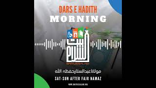 Dars e Hadees - 24-12-2023 | Maulana Abdus Sattar H.A.