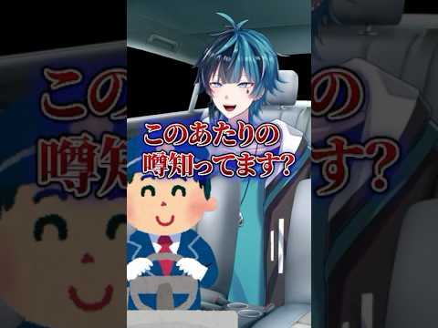ただ冷静なタクシー #新人vtuber #男性vtuber #vtuber