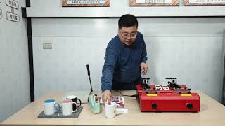 奕昇│二合一馬克杯機 │ 使用教學【Mug Transfer】Transfer on MUG