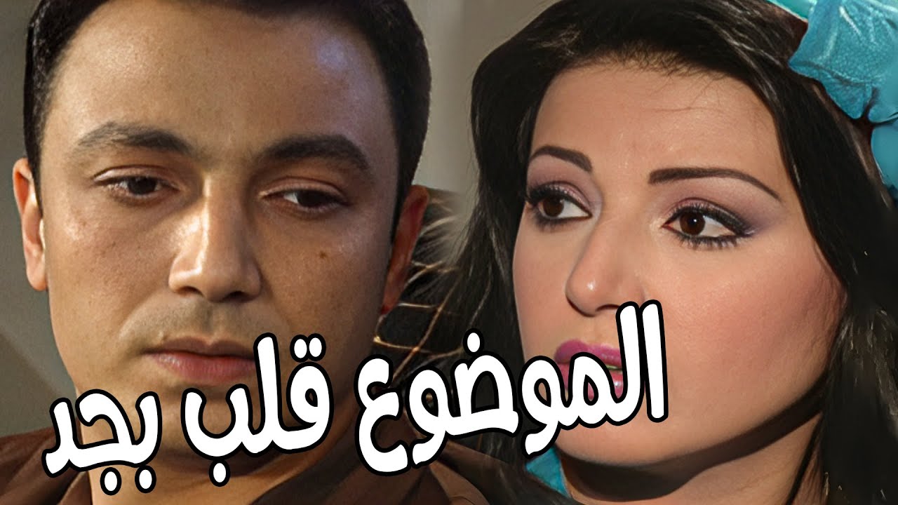 رياض كان فاكر موضوع جواز أبوه كان عشان يزل ثريا 😲 #الحقيقة_والسراب #فيفى_عبده #سمية_الخشاب 🔥🔥