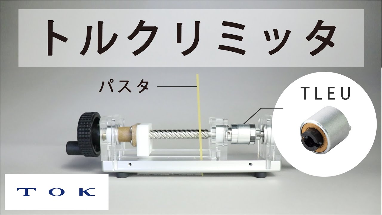 リミッター と は
