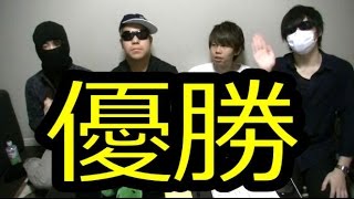 ついに王者決定！叩いてかぶってじゃんけんぽん 対決！！【最俺大決戦 #5】